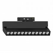 AL139 12W 1080Lm 4000K 30 град.черный трековый